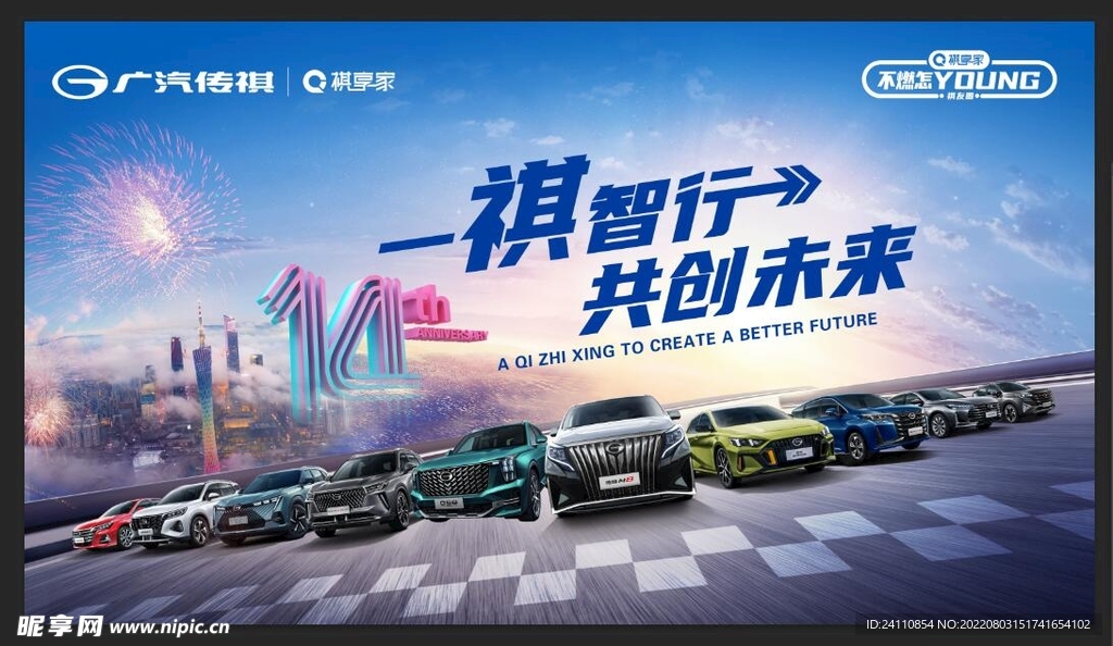 汽车背景