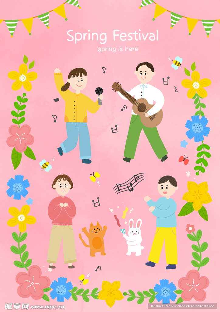 春天插画
