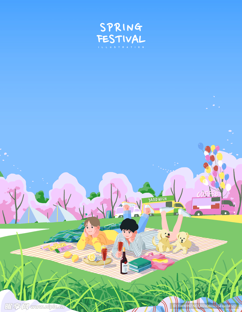 春天插画