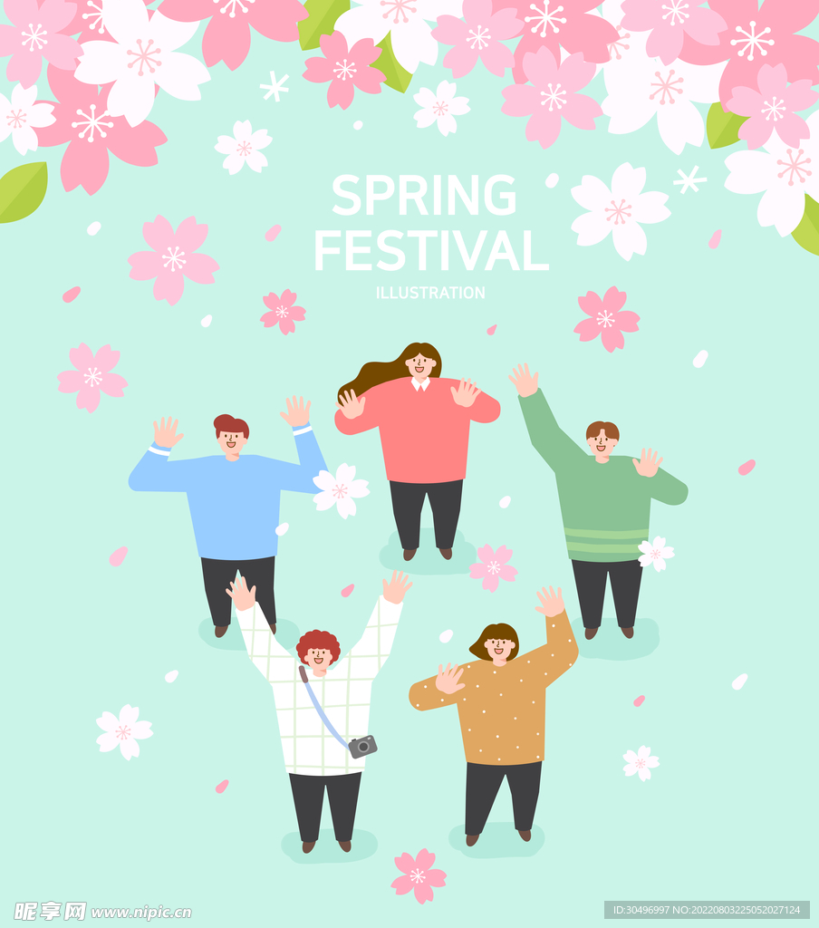 春天插画