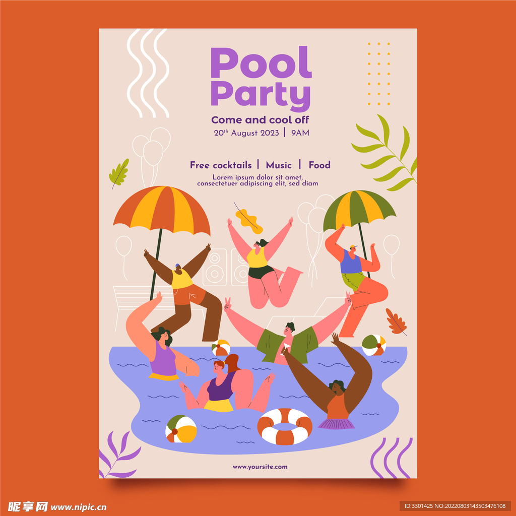 泳池派对海报