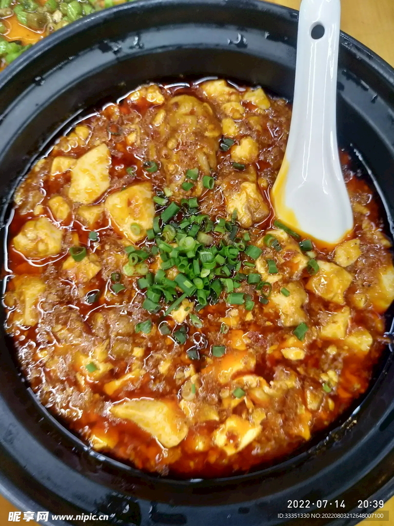 麻婆豆腐