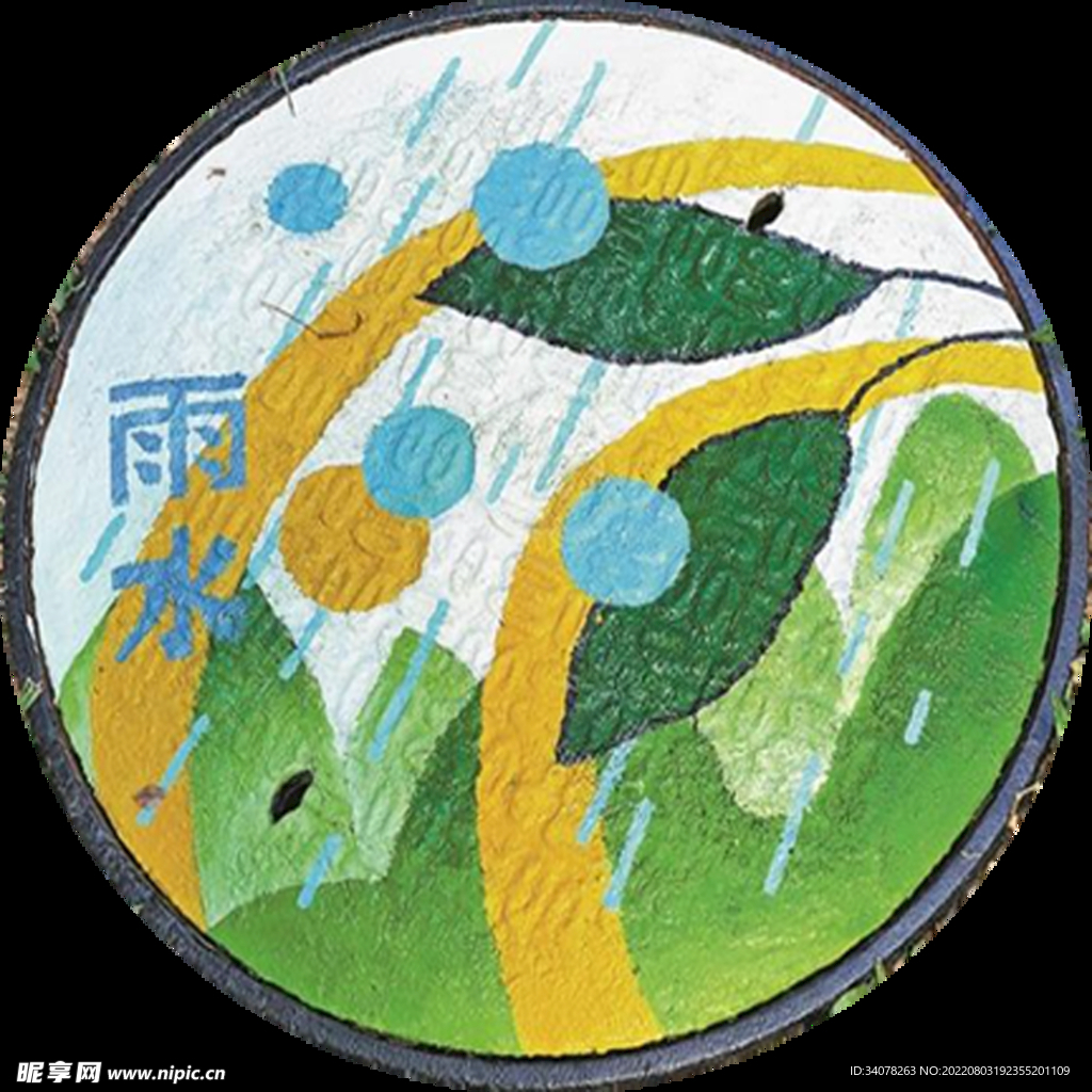 井盖涂鸦