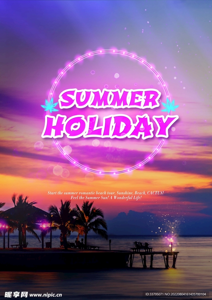 潮流夜光霓虹全息海报