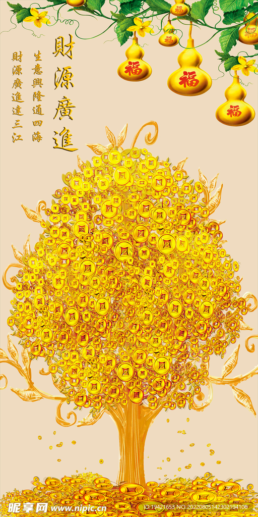 装饰画