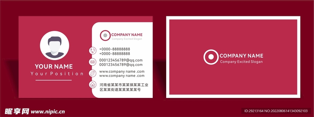 简约红色商务简约名片