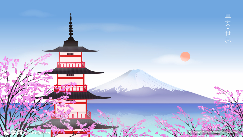 城市地标建筑插画手绘