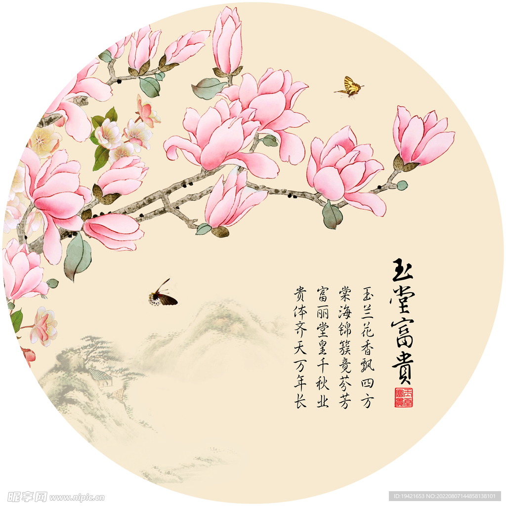装饰画