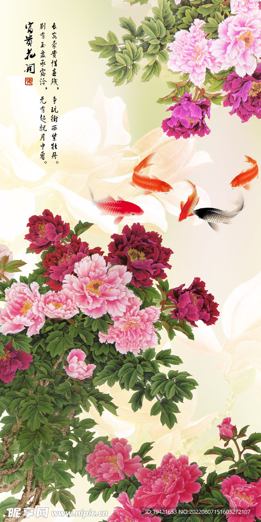装饰画