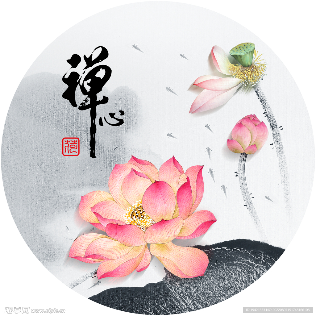 装饰画