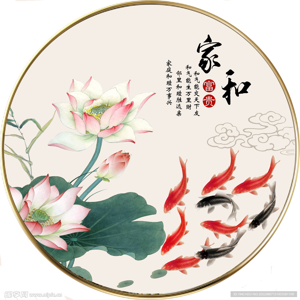 装饰画