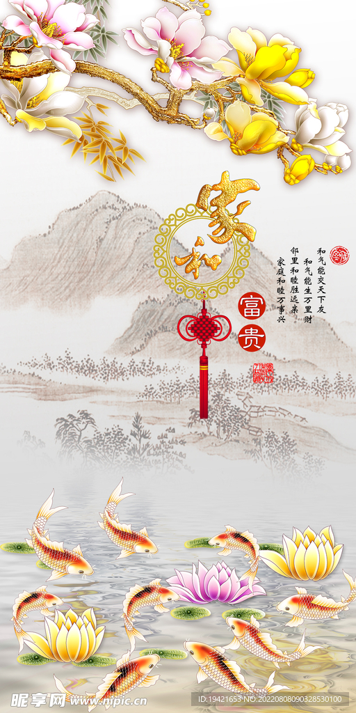 装饰画