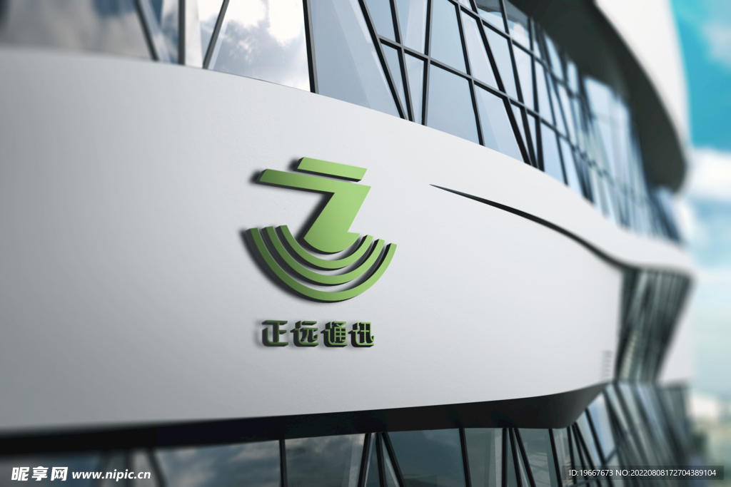 正远通讯logo屋外VI