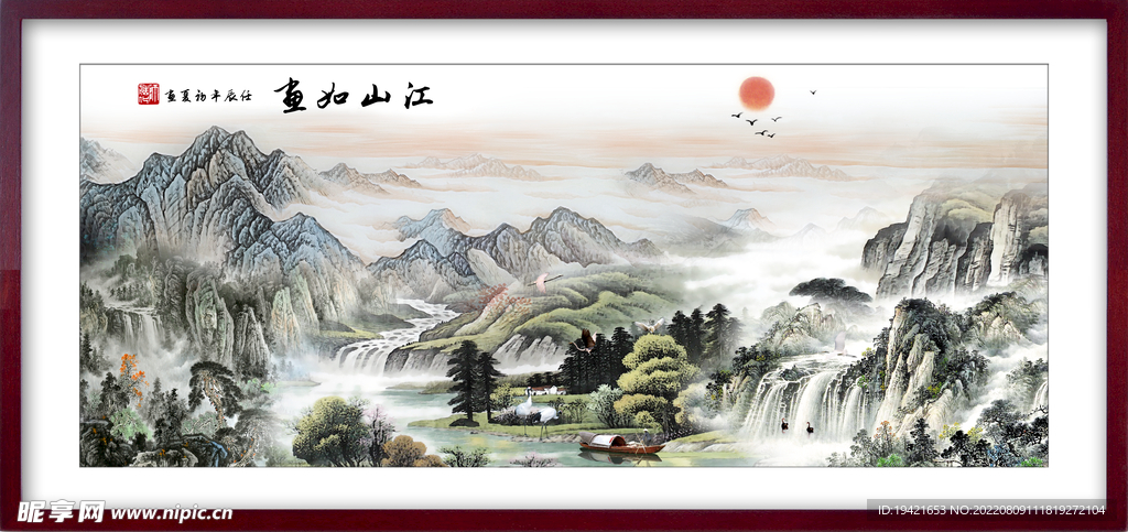装饰画