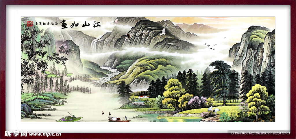 装饰画