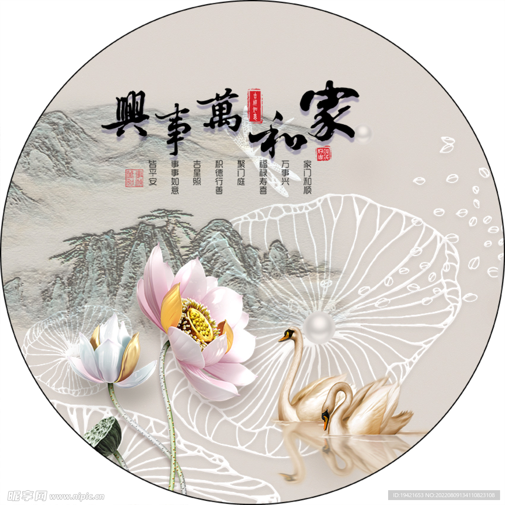 圆形装饰画