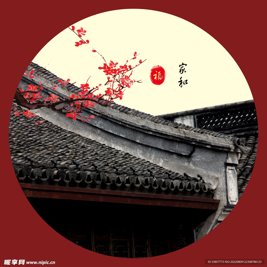 国潮元素圆形装饰国画