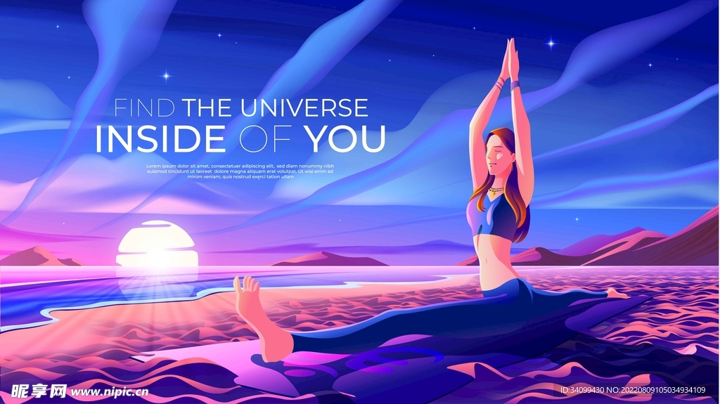 Ai矢量瑜伽运动插画