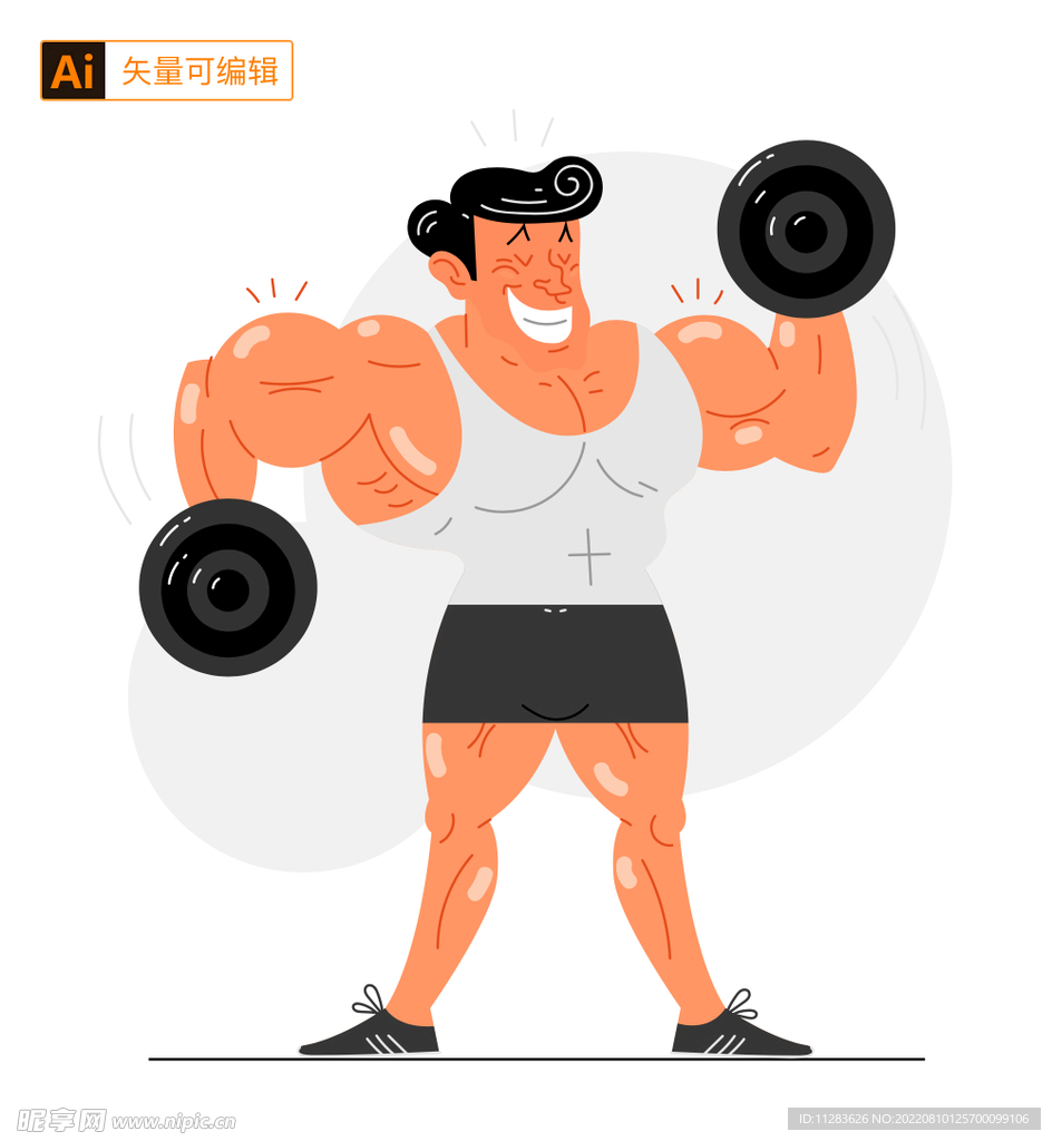 卡通健身男子