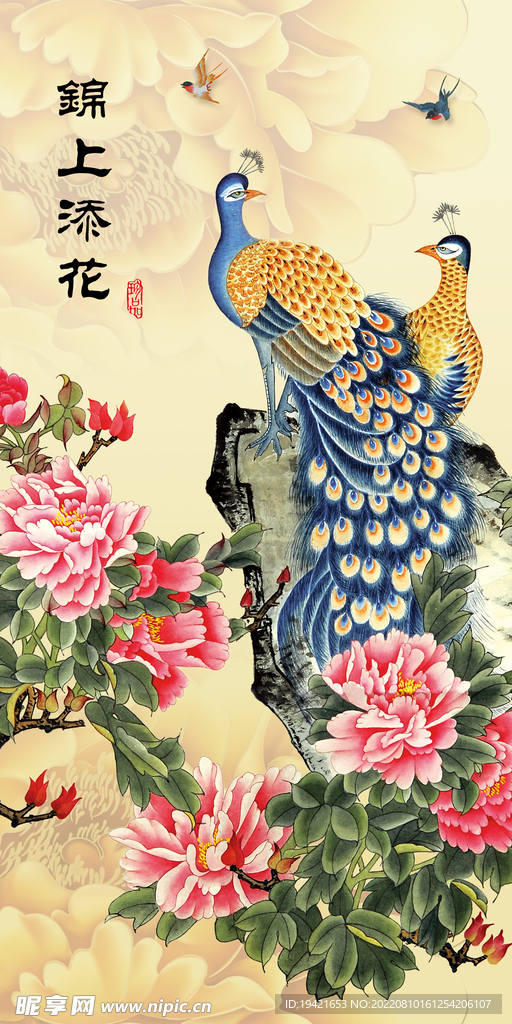 装饰画