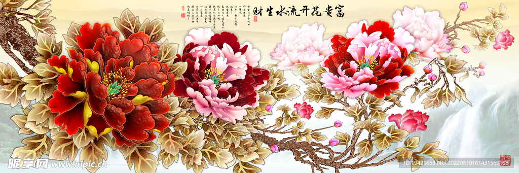 装饰画
