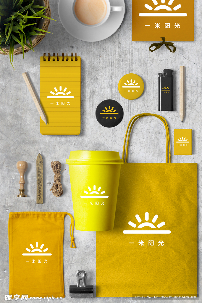一米阳光logo餐具VI