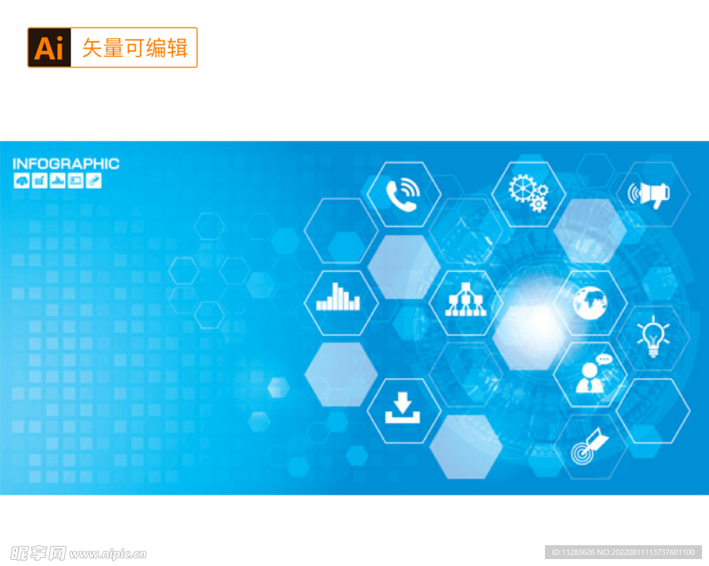 六边形蓝色科技背景
