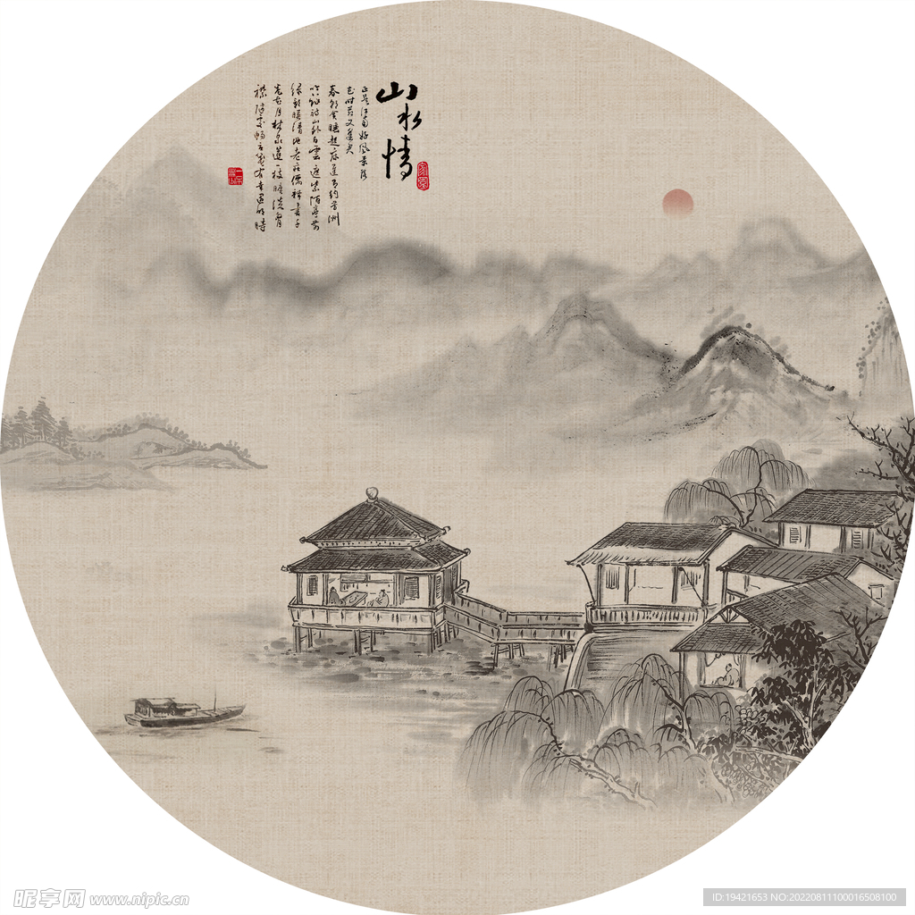 装饰画