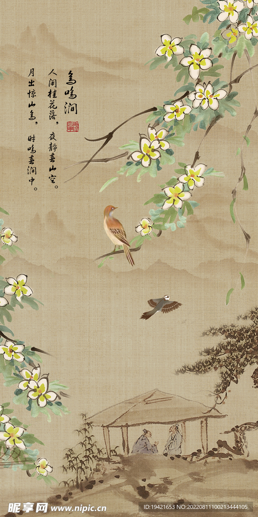 装饰画