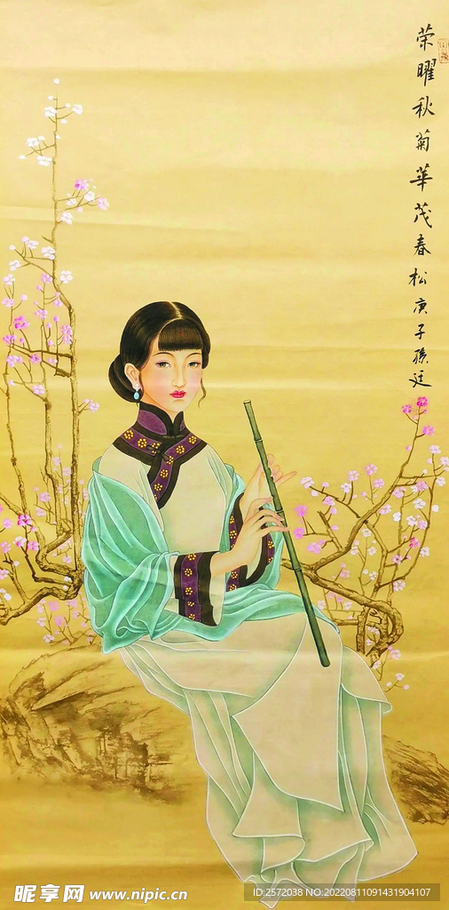 春笛
