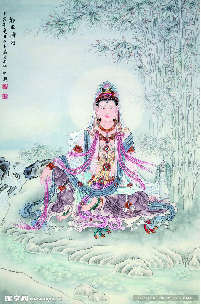 静坐禅思