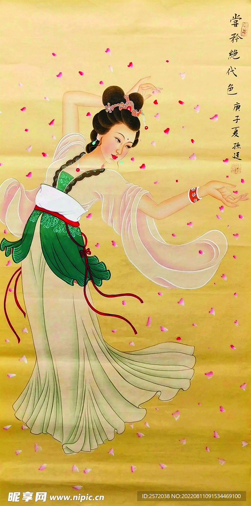 绝代风华