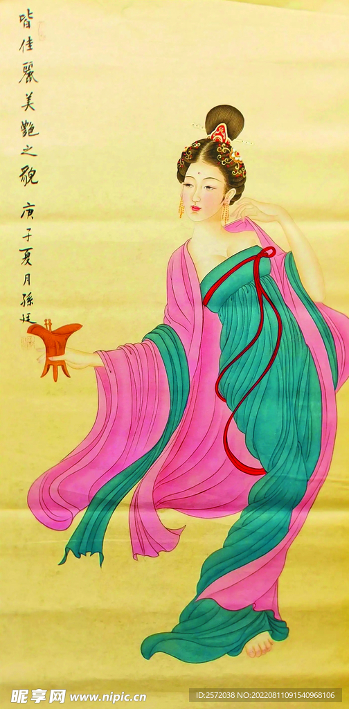 丽华