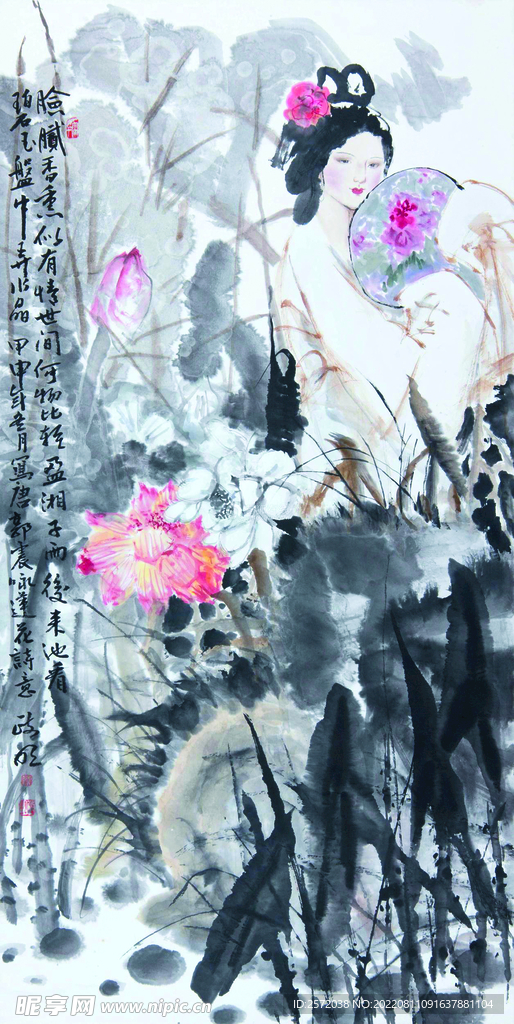 清欲