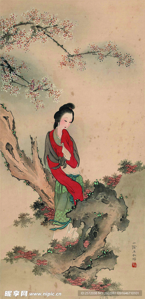 山阴