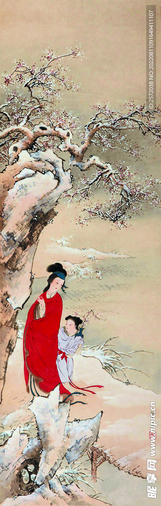 山阴