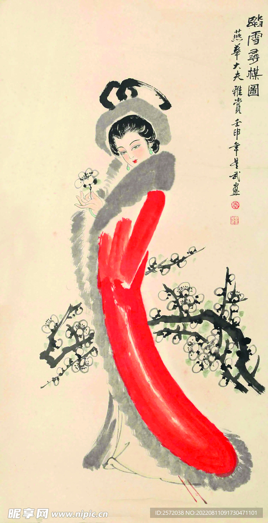 踏雪寻梅图