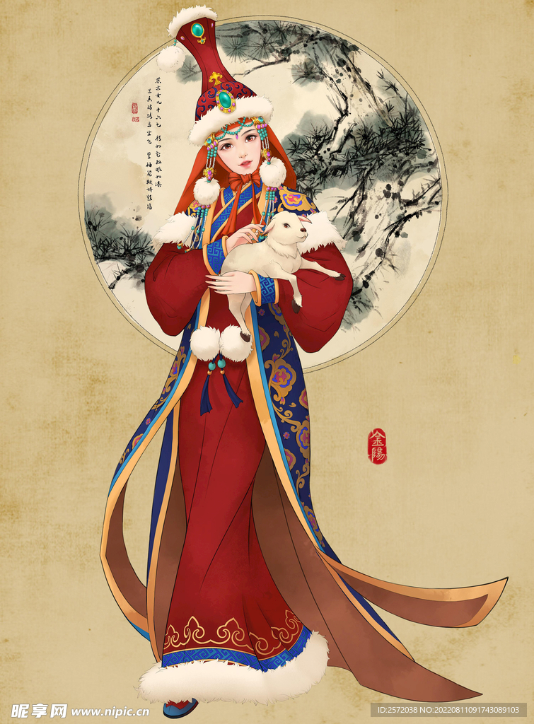 燕京女儿