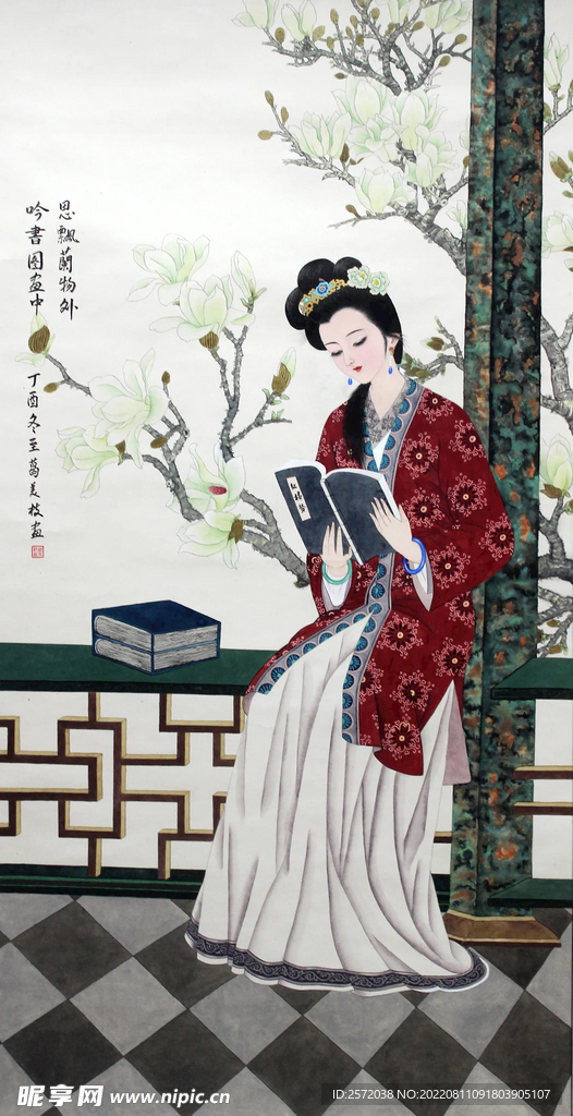 吟书图画中