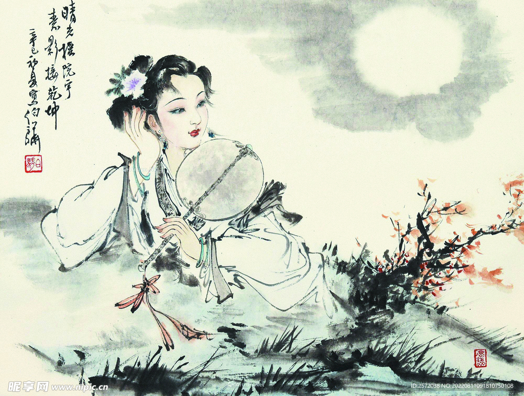 月语