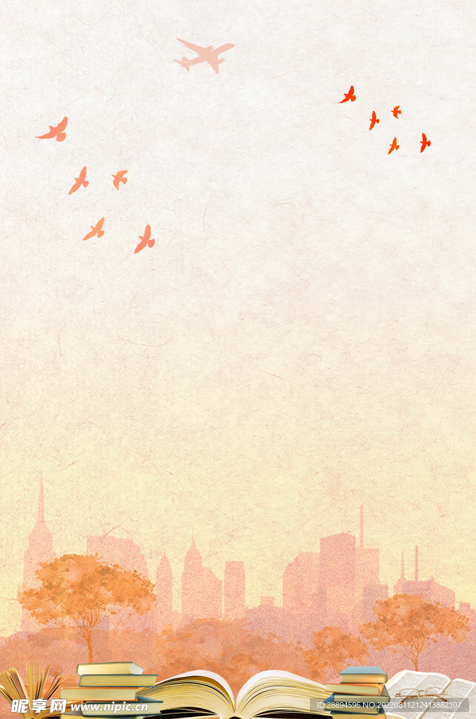 书本树小清新海报