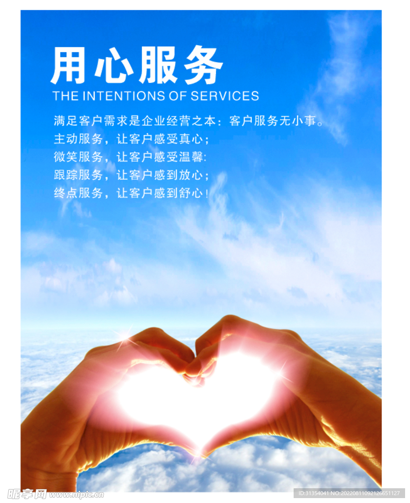 励志海报