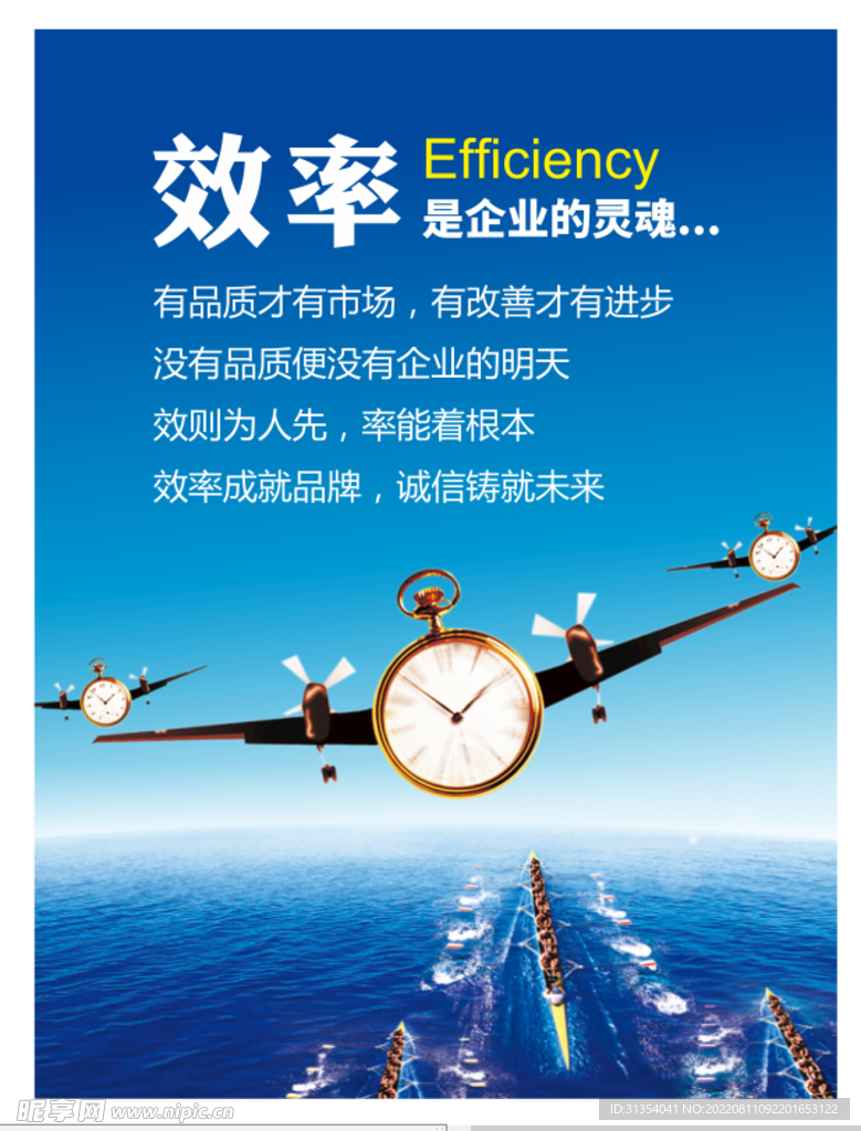 励志海报
