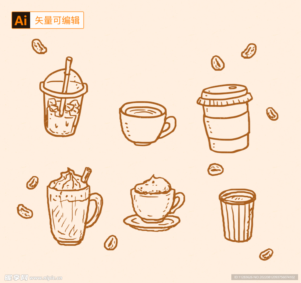 手绘咖啡元素图标