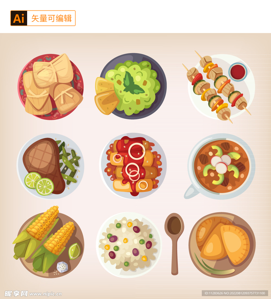 手绘食物矢量素材