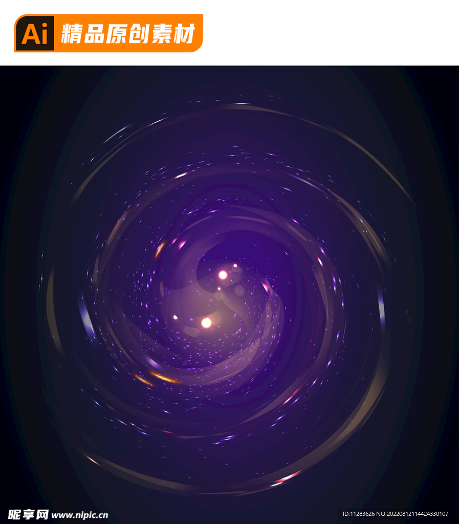 宇宙星璇素材