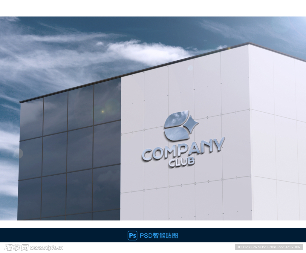 户外建筑logo样机
