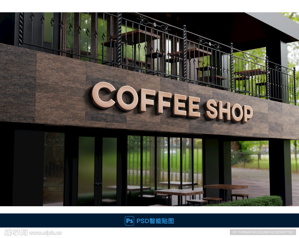 户外logo样机贴图
