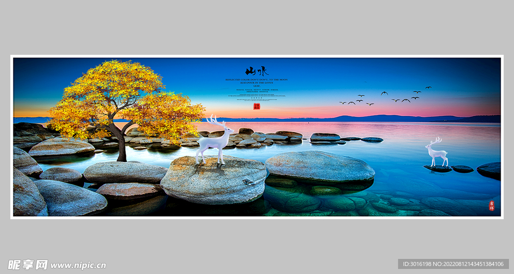 装饰画