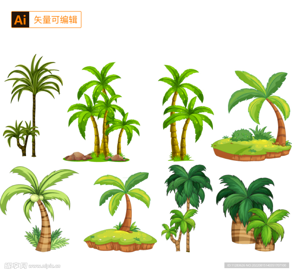 卡通椰子树